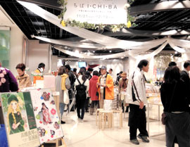 期間限定で設置した県のアンテナショップ=昨年12月