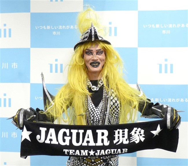 ジャガーさん