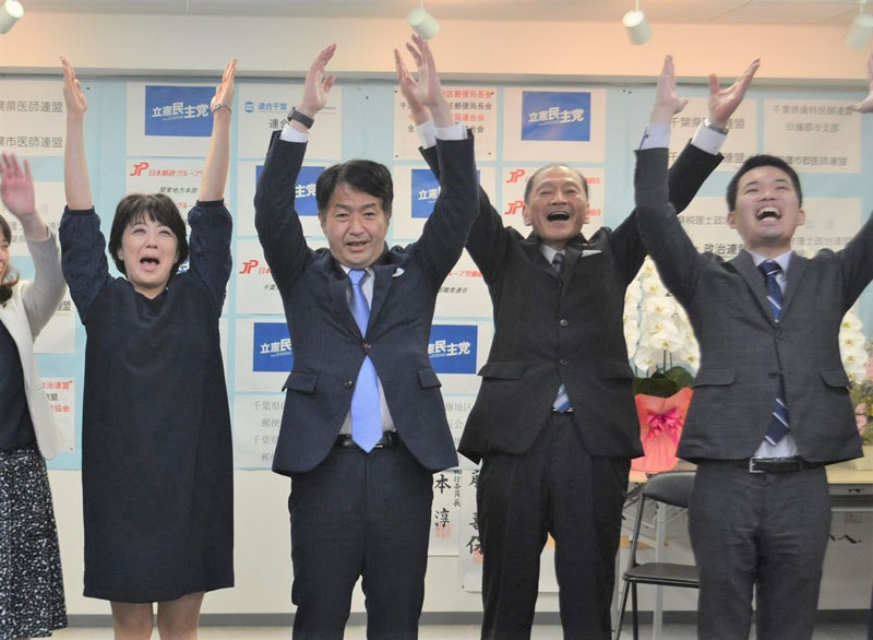 小選挙区で議席を獲得し万歳三唱する立民・奥野氏（左から２人目）