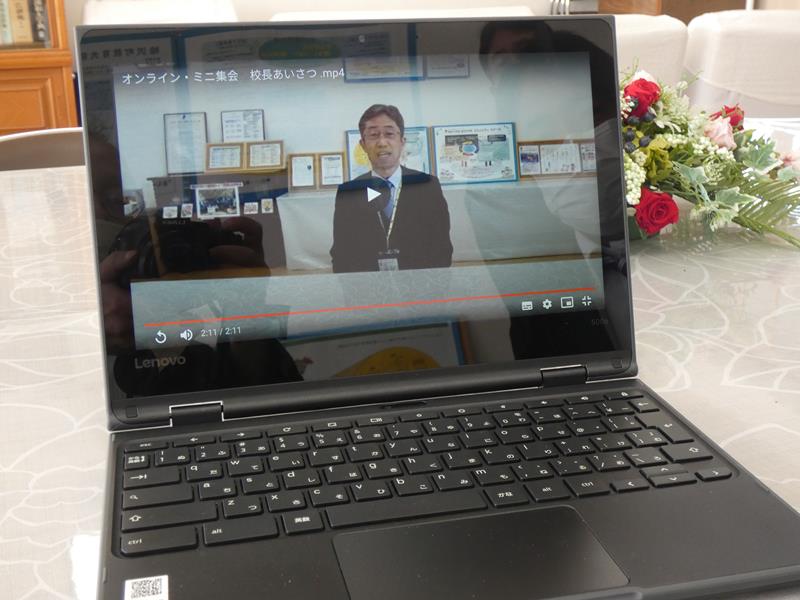 動画配信された久我校長のメッセージ