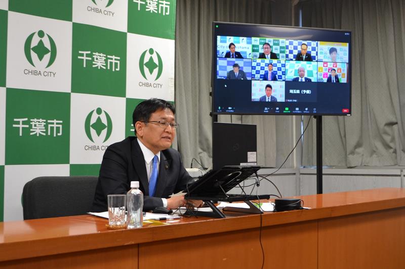 9都県市首脳会議で、千葉市内のコロナ感染状況などを報告する神谷市長=20日、同市役所