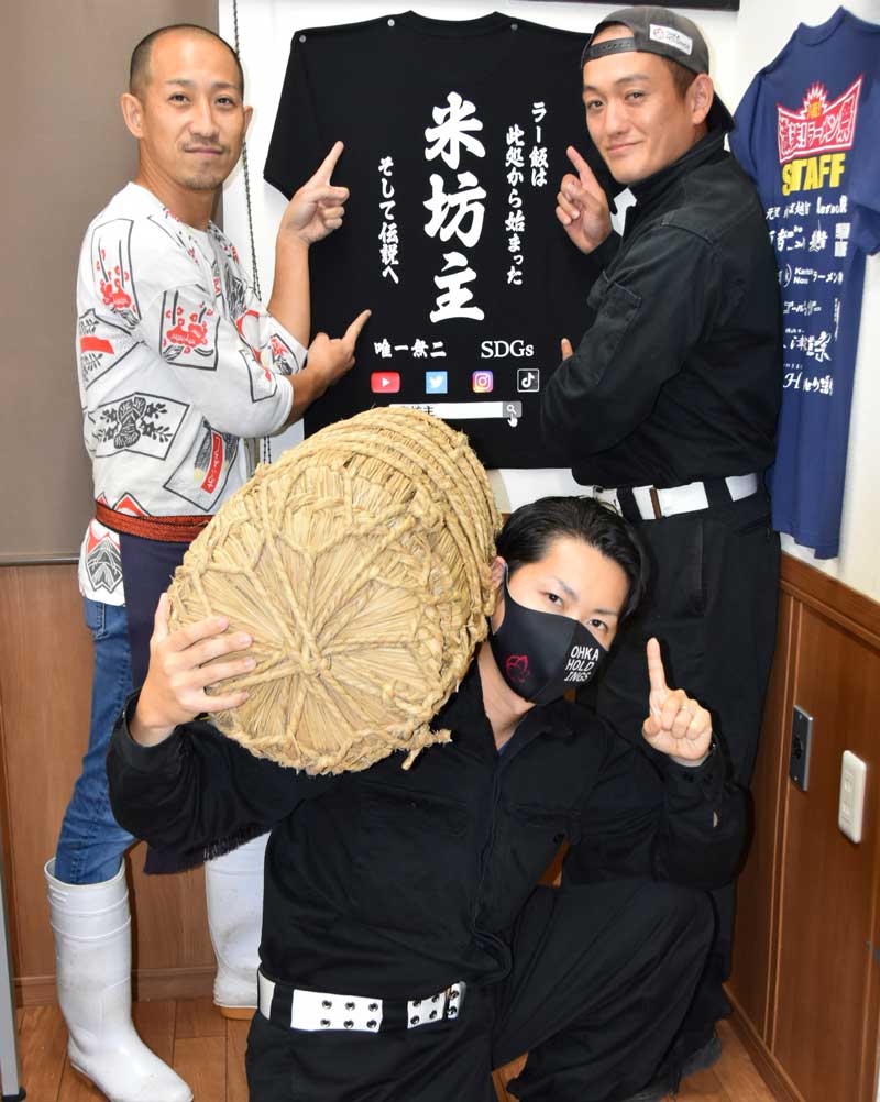 ラー飯の開発へタッグを組んだ元祖肉玉そば越智の越智さん(左)と、米坊主の小山さん(右)と佐藤さん=八街市の元祖肉玉そば越智