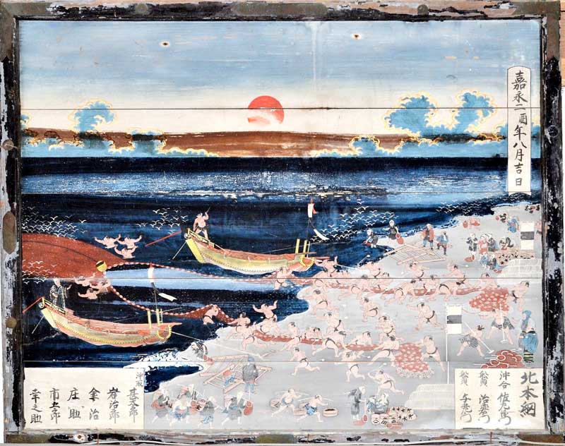 地引き網の様子を描いた嘉永２（１８４９）年の絵馬