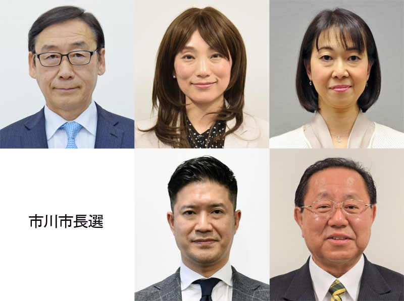 市川市長選への出馬を表明している（時計回り、届け出順で）田中甲氏、片岡恭子氏、守屋貴子氏、吉野一郎氏、村越祐民氏。※市川まみ氏は取材に応じていません。