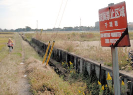 銃による狩猟を禁止する銃猟禁止区域の看板＝東金市と山武市の境