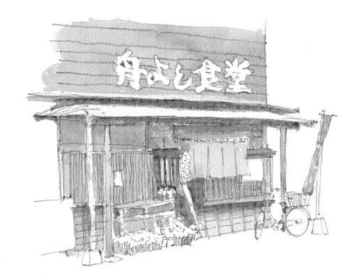 画・森川 剛