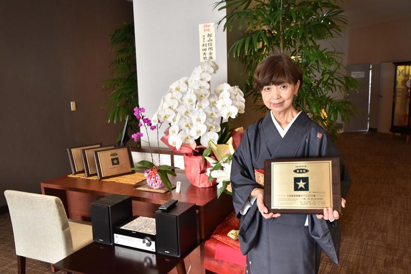 「人気温泉旅館ホテル２５０選」の認定証を掲げる８代目の中田女将＝鴨川市