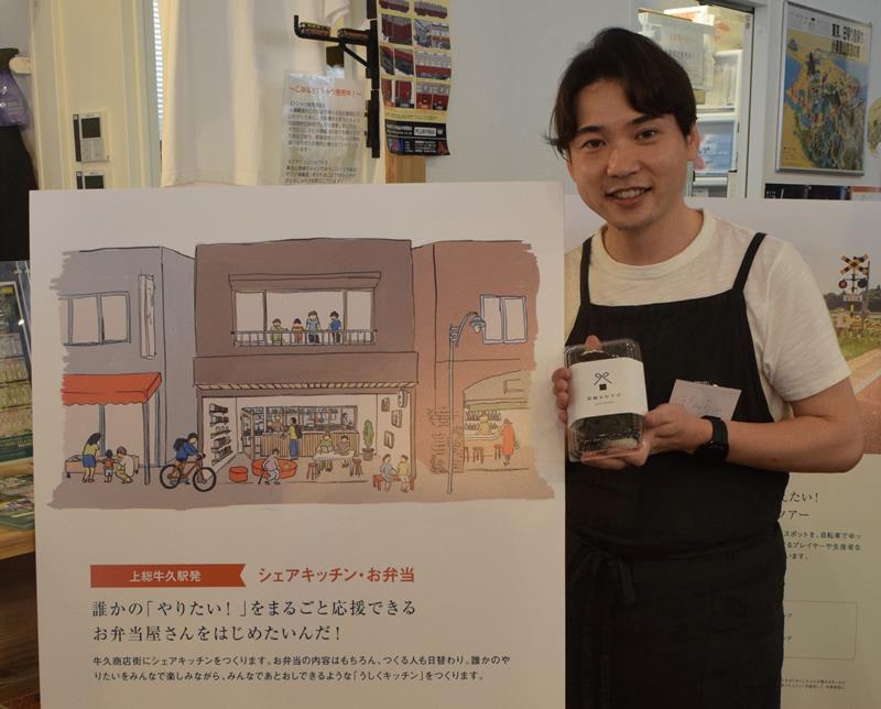 シェアキッチンで販売する予定のおにぎりを手に持つぽんちゃさん=26日、市原市