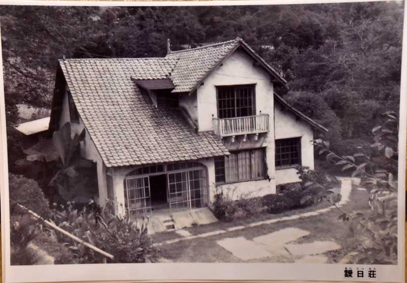 石原と阿佐緒が暮らした靉日荘。1968年に売却、解体された