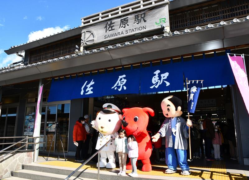 開業125周年を迎えたJR佐原駅
