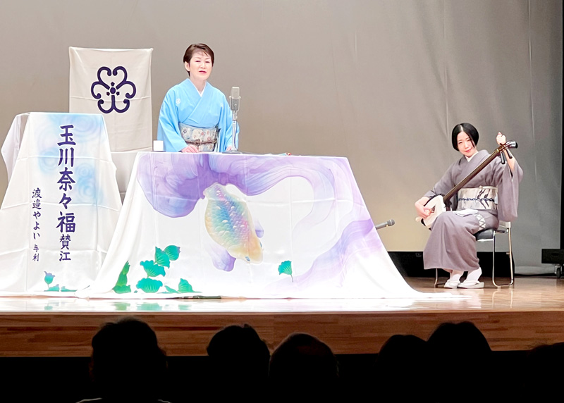 浪曲を披露した玉川奈々福さん＝東庄町公民館