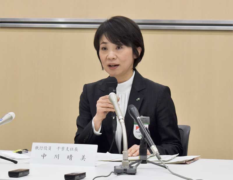 久留里線の協議申し入れを発表したＪＲ千葉支社の中川晴美支社長＝９日、千葉市中央区