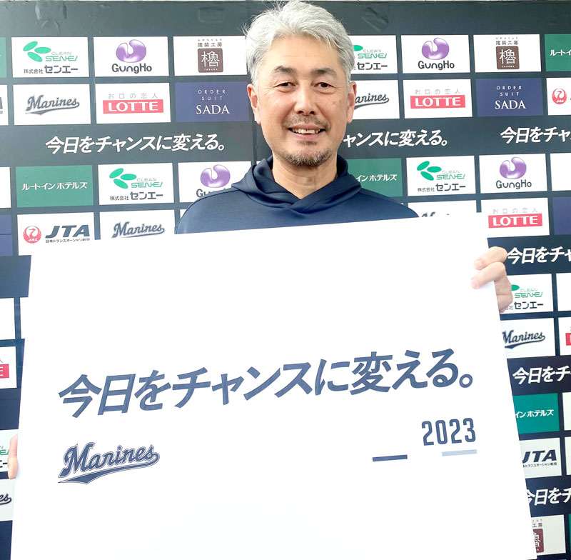 「今日をチャンスに変える。」をスローガンに、チームの指揮を執る吉井監督