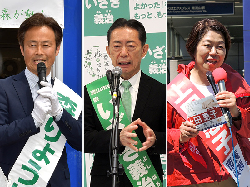 流山市長選に立候補した森亮二氏、井崎義治氏、上田恵子氏（左から届け出順）