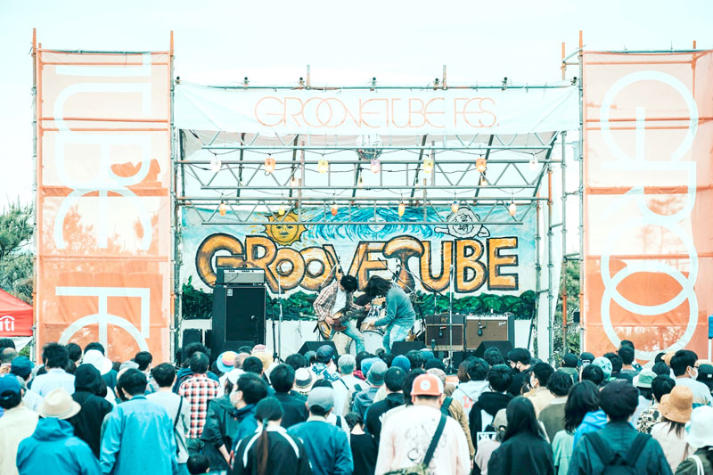 横芝光町の屋形海岸で昨年５月に開催された音楽フェス「ＧＲＯＯＶＥＴＵＢＥ　ＦＥＳ」（主催者提供）