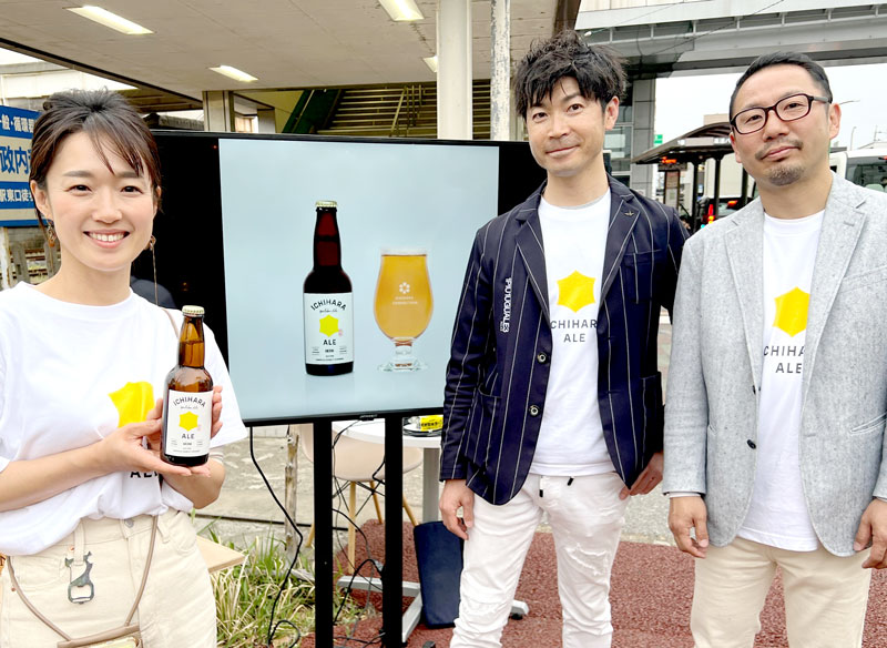 市原初の地ビールを開発した(左から)小川香織さん、大橋登さん、小川起生さん=市原市の小湊鉄道本社