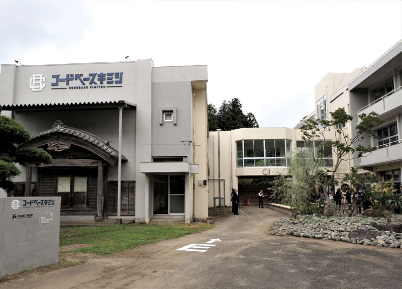 廃校跡地を利活用してオープンした「コードベースキミツ」