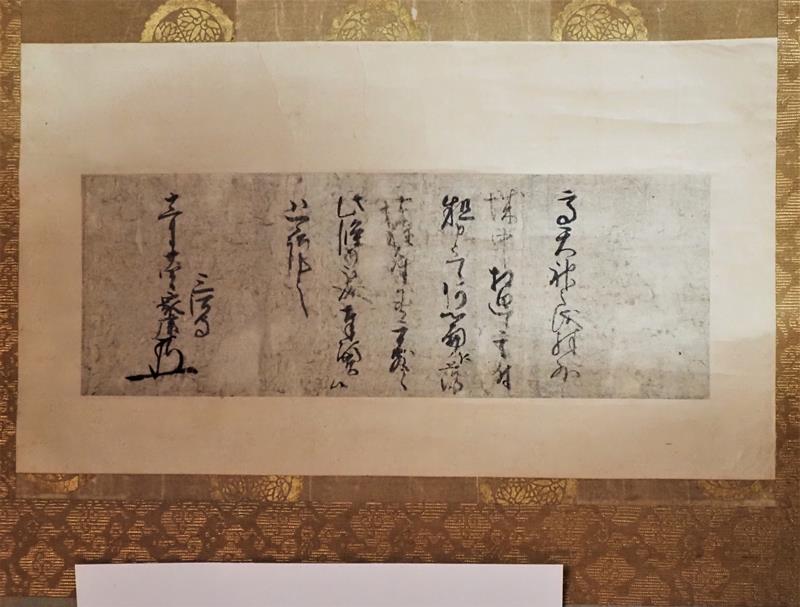 武田方の高天神城を攻め、落城のめどが立ったことが記されている徳川家康の書状(田丸家蔵)