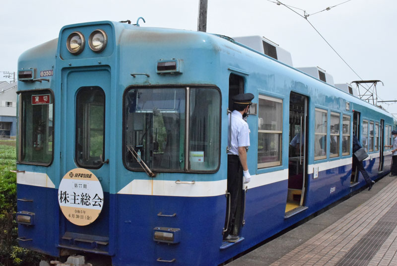株主総会の会場となった列車。「株主総会」のヘッドマークを付けて運行した＝３０日、銚子市