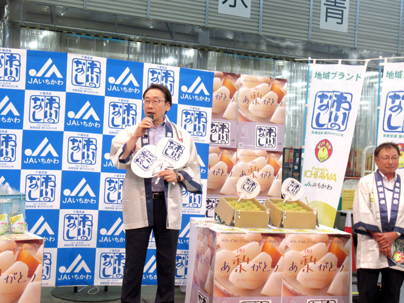 「市川のなし」をPRする田中市長(左)ら
