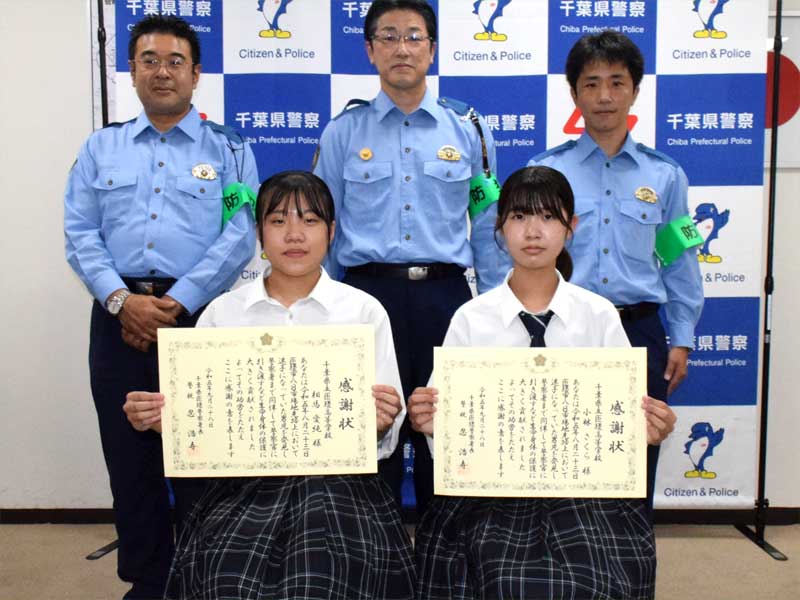 感謝状を受けた(手前左から)相馬さん、小林さん