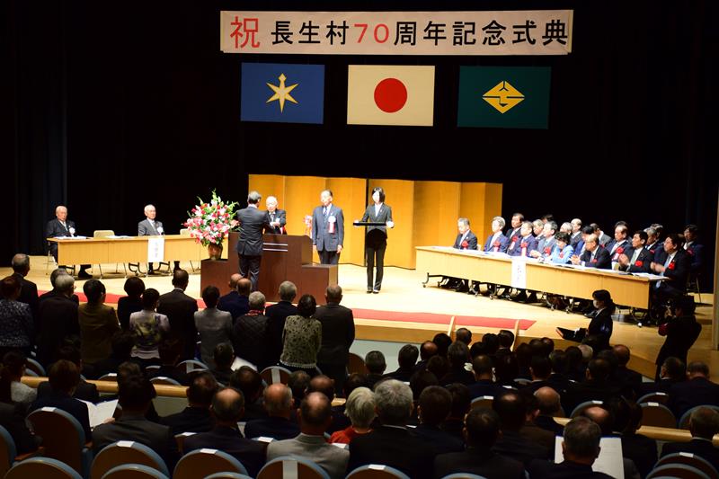 村発展に尽力した村民らに表彰状が贈られた式典＝４日、長生村文化会館