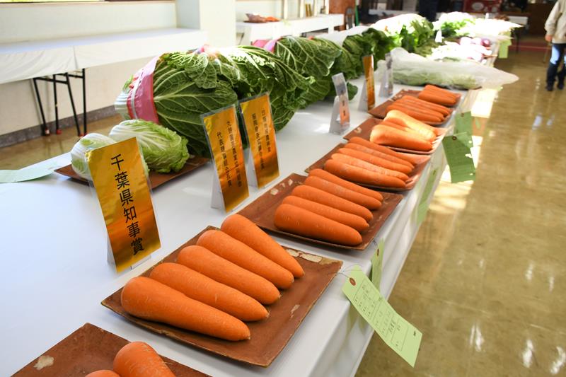 共進会で高評価を受けた農作物=富里市