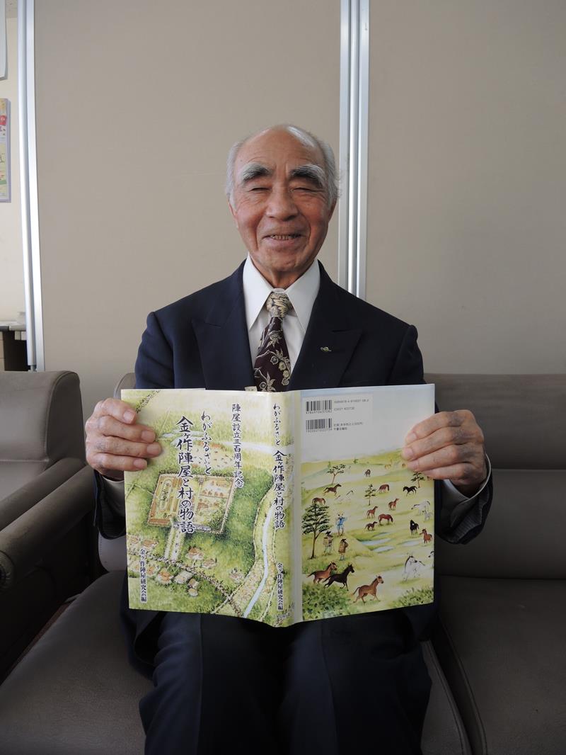 「わがふるさと 金ヶ作陣屋と村の物語」を手にする金ケ作陣屋研究会の飯沼会長=14日、松戸市