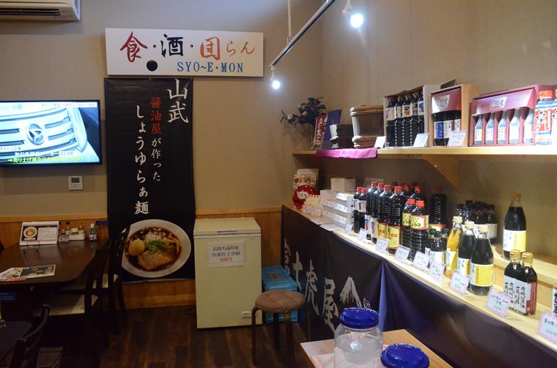 店舗内には「大高醤油」のしょうゆやタレなどの製品が並び、客は購入できる