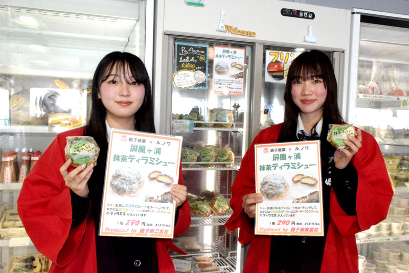 商品をPRする銚子商業高の菅谷さん(左)と石橋さん=銚子市