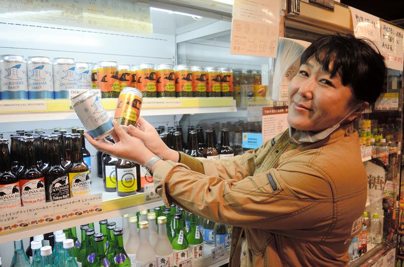 道の駅「のと千里浜」のクラフトビール「チリハマビーチ」と「チリハマサンセット」を紹介する「みのりの郷東金」の土濃塚さん=東金市