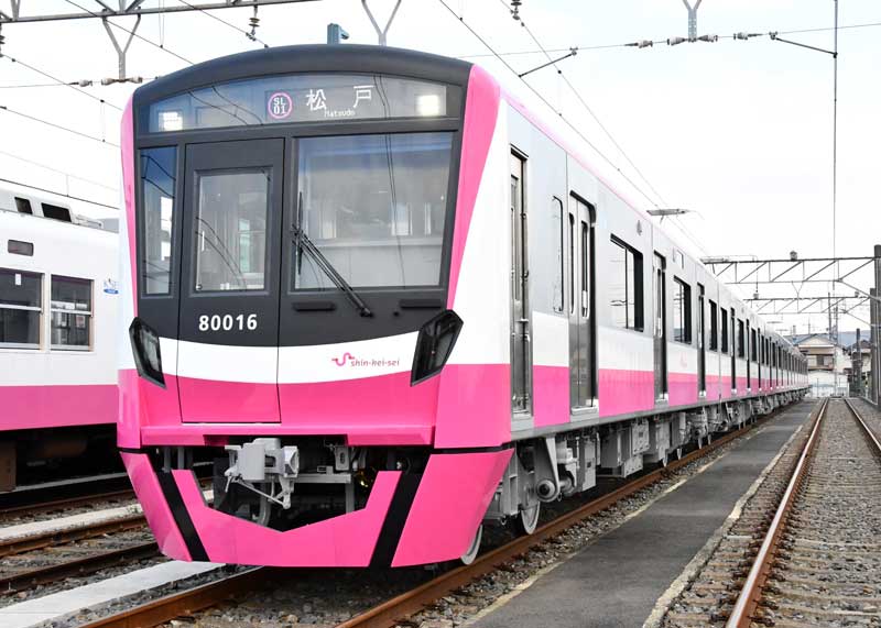 新京成の車両