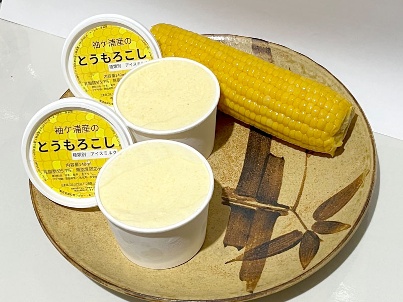 「とうもろこしアイス・焼きとうもろこしアイス」