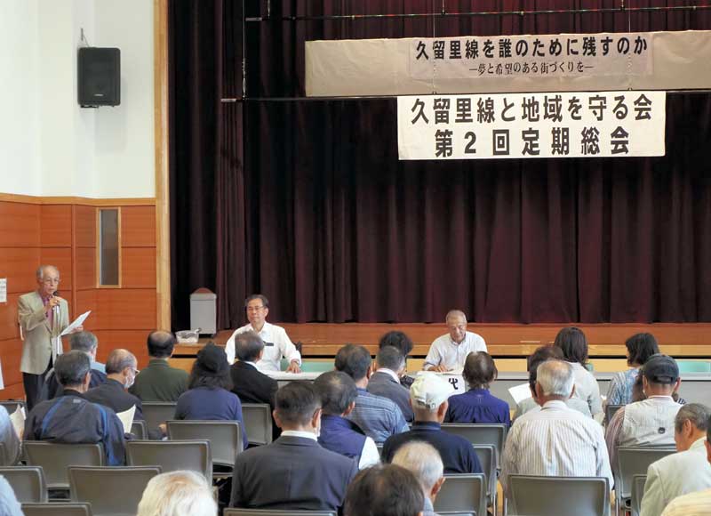 「久留里線と地域を守る会」の第2回総会=26日、君津市