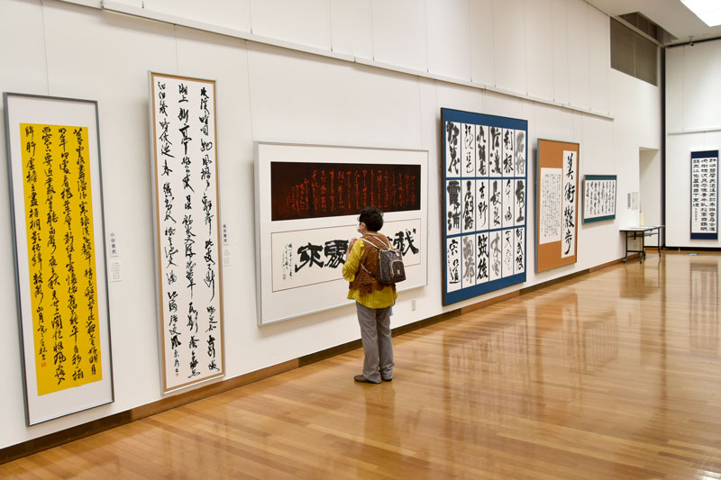 多彩な大作が並ぶ佐倉市書道協会展＝市立美術館
