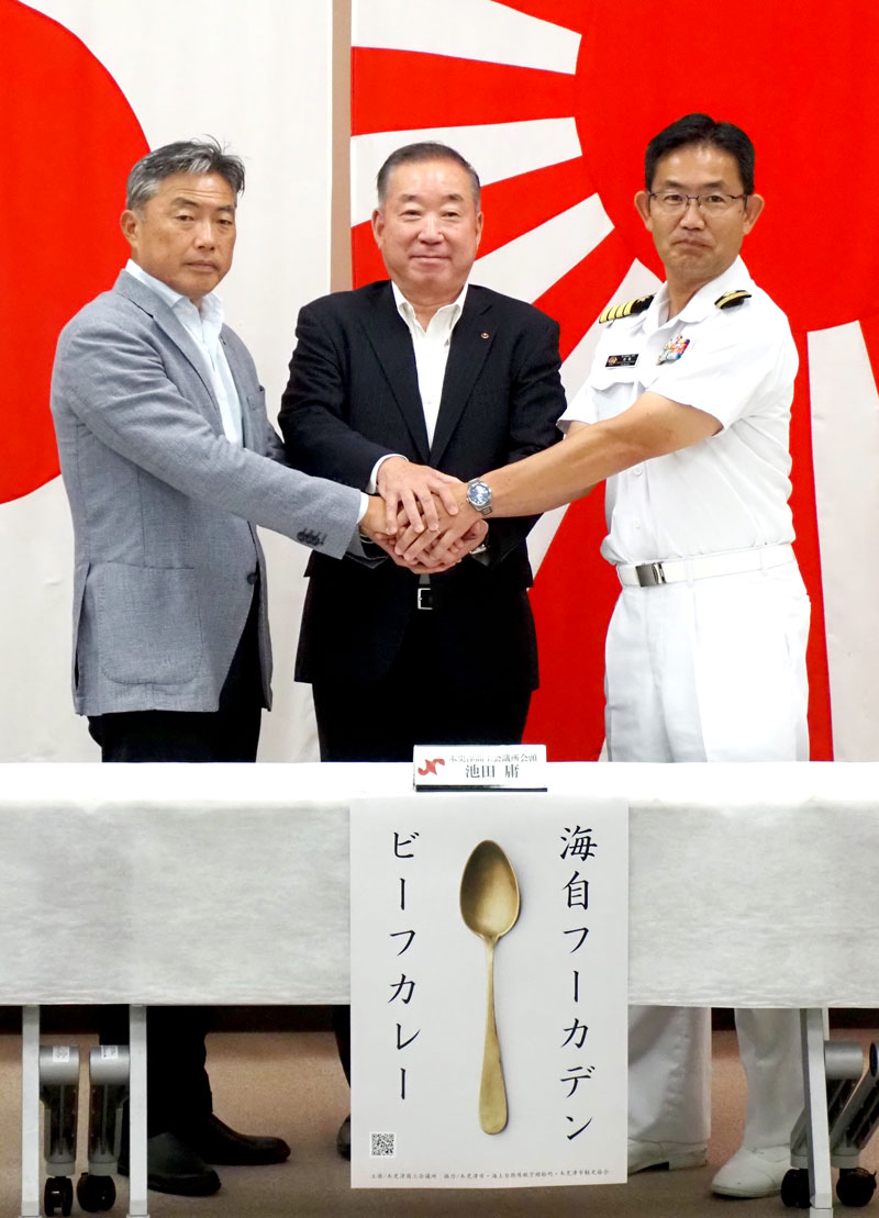「木更津『海自』フーカデンビーフカレー」プロジェクトを発表する(左から)渡辺芳邦市長、池田庸木更津商工会議所会頭、猪森聡彦海上自衛隊航空補給処処長=木更津市