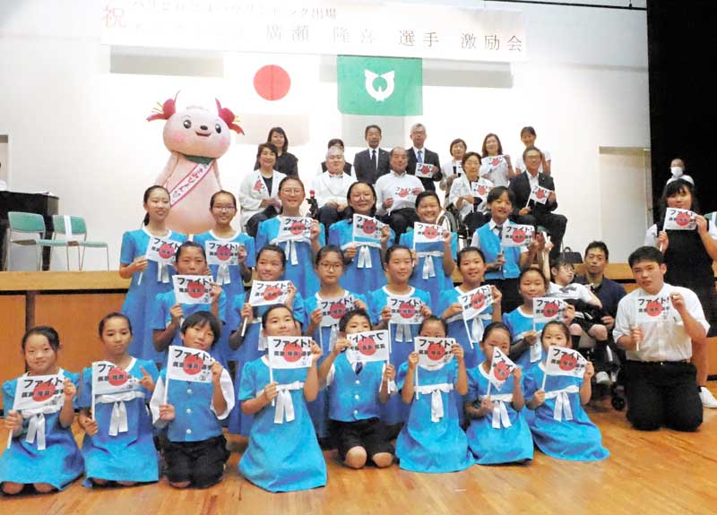 激励会に集まった関係者と広瀬選手(壇上前列左から2人目)=5日、君津市