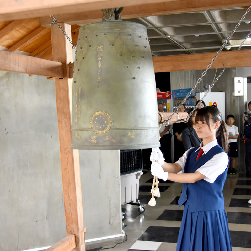 佐倉市の平和式典で「佐倉平和の鐘」を打ち鳴らす使節団の中学生＝１５日、市役所