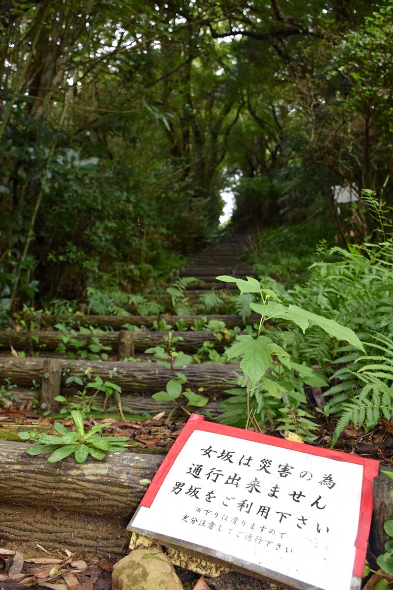 一部通行止めを伝える張り紙
