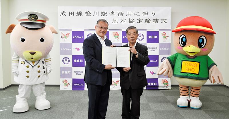 ＪＲ成田線笹川駅舎の活用に向け、協定を締結した岩田町長（右）と土沢支社長＝２日、東庄町役場