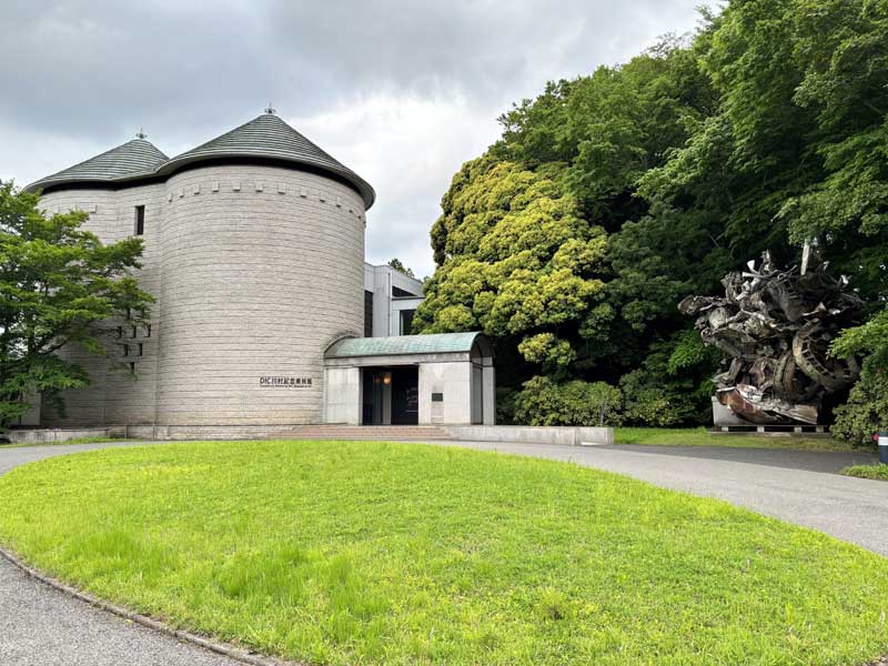 ＤＩＣ川村記念美術館の入り口＝佐倉市