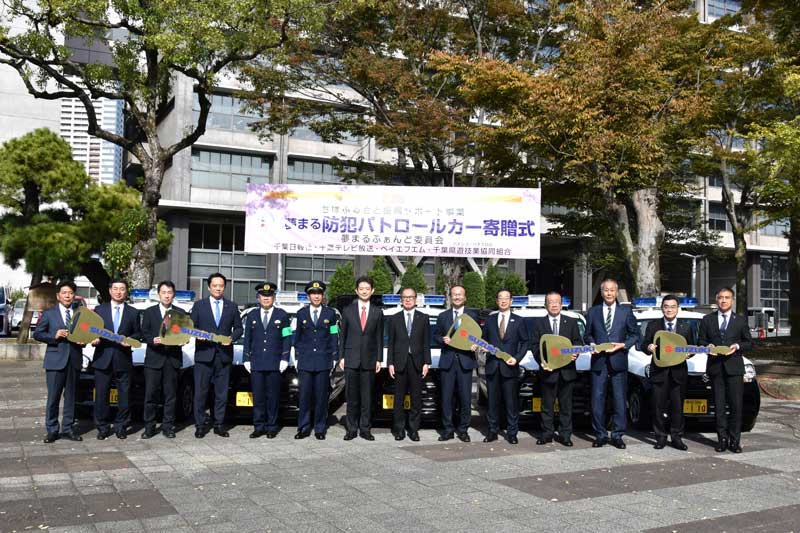 レプリカキーを持つ５市町の代表ら＝８日、千葉市中央区