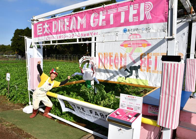 クレーンゲーム機を使ってダイコンの収穫を実演したヤサイちゃん（左）ら＝２７日、香取市