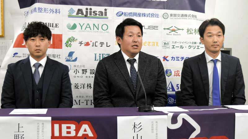 BCリーグ準加盟承認について発表する千葉スカイセイラーズ運営会社の杉山社長(中央)と小野真路ゼネラルマネジャー(右)。左はBCリーグ運営会社の上野社長=2日、船橋市役所