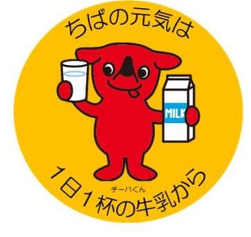 チーバくんステッカー(千葉県提供)