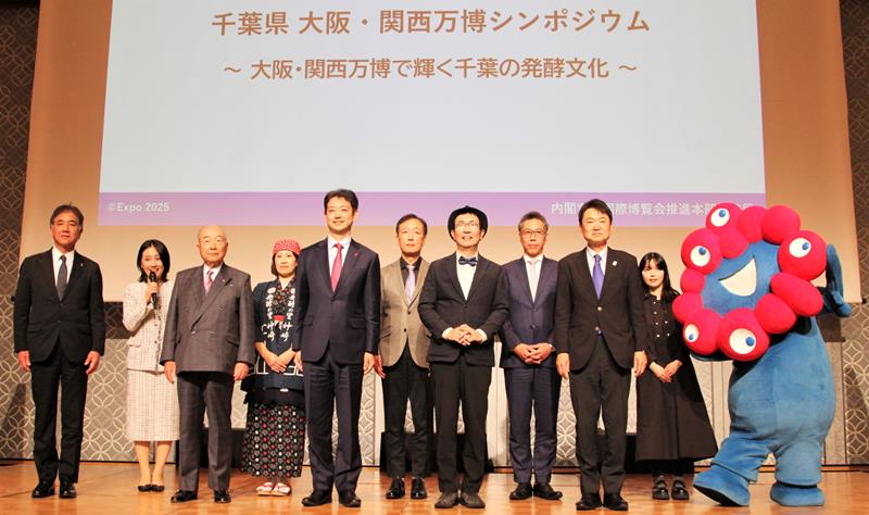 万博シンポジウムで写真撮影に応じる登壇者ら=9日、千葉市美浜区
