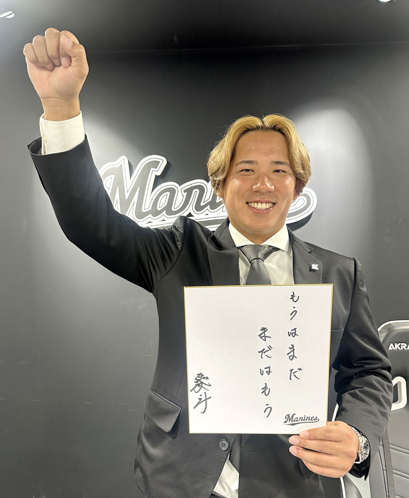 愛斗