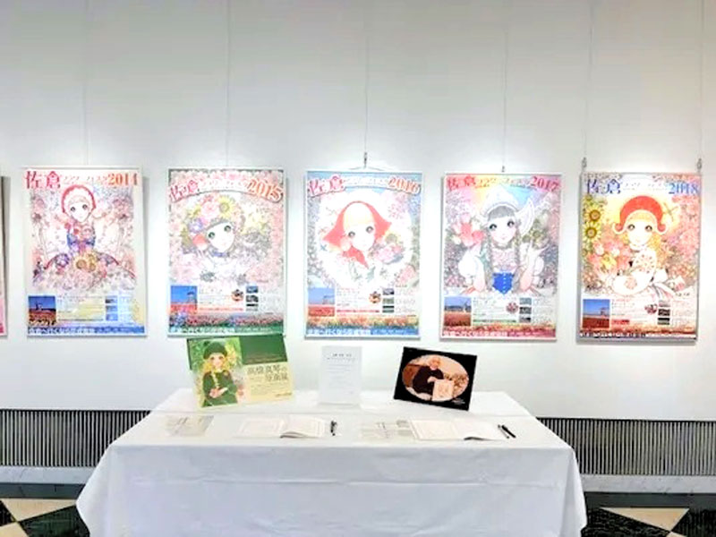 高橋さんの死去を受けて設置された記帳台＝市立美術館（佐倉市提供）