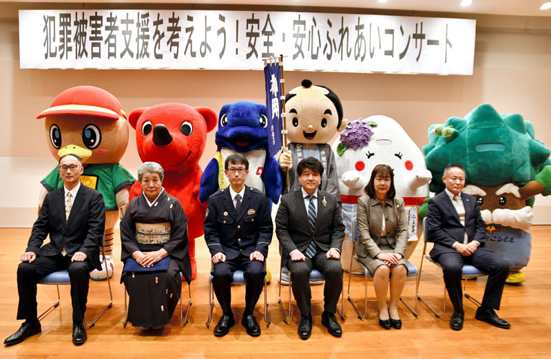 香取署管内の１市３町で犯罪被害者を支援する条例が制定されたことを記念した式典には、香取署長や首長らが出席した＝香取市