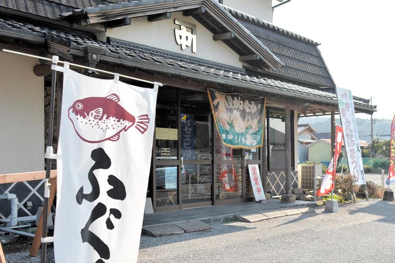 大原漁港で取れた魚介類が楽しめる日本料理店「割烹かねなか」